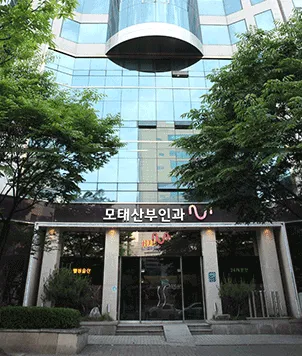 모태산부인과의원 대표 이미지