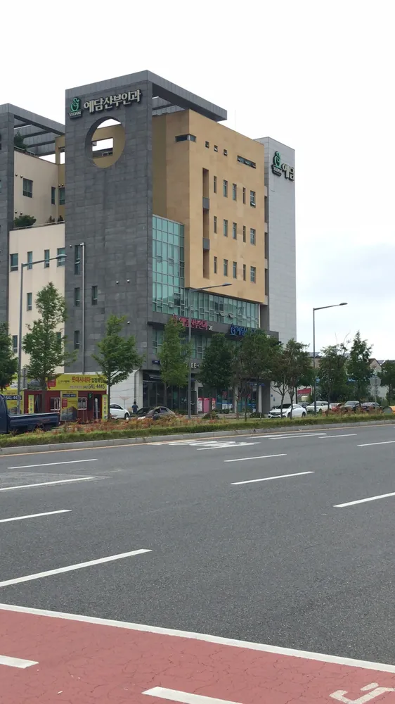 예담산부인과 대표 이미지