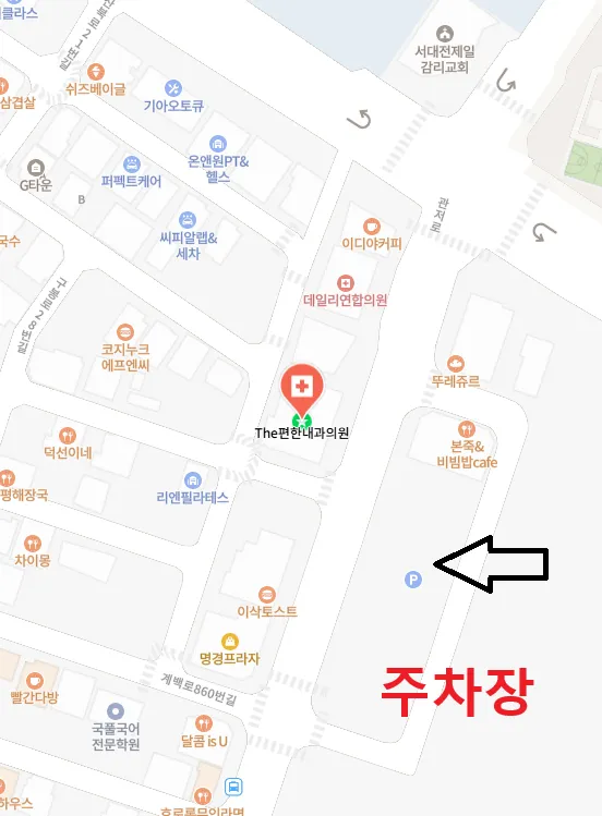 The편한내과의원 대표 이미지