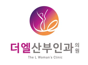 더엘산부인과의원 대표 이미지
