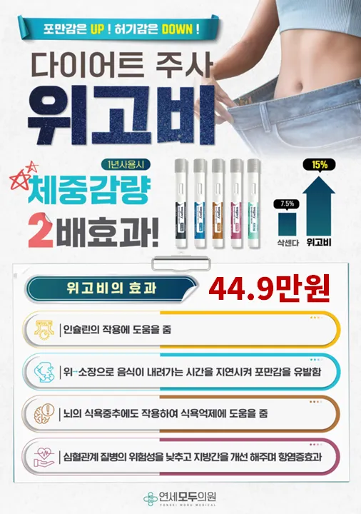 의료법인진성 연세모두의원 대표 이미지