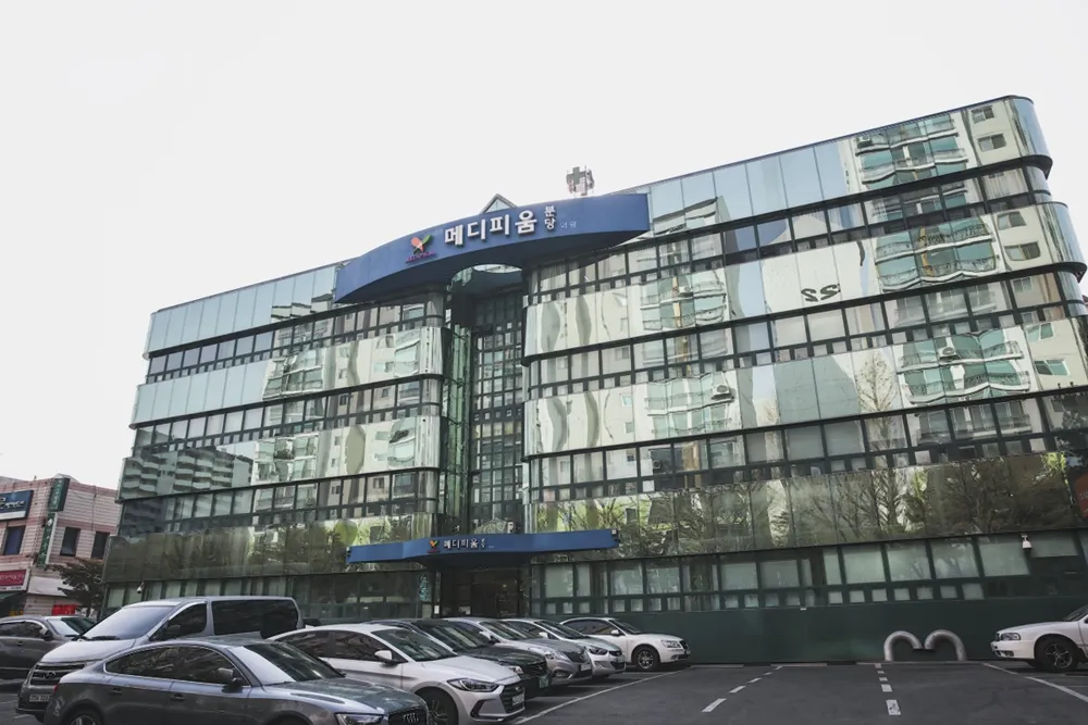 메디피움 분당의원 대표 이미지
