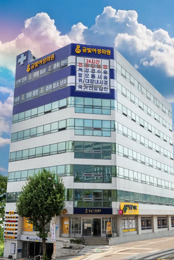 금빛여성의원 대표 이미지