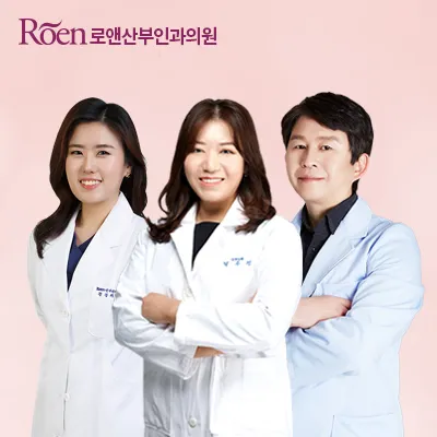 로앤산부인과의원 일산 대표 이미지