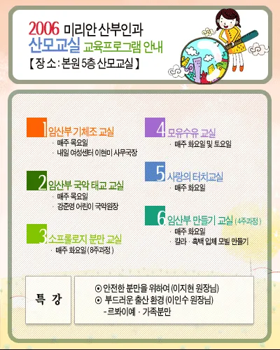 미리안산부인과의원 대표 이미지