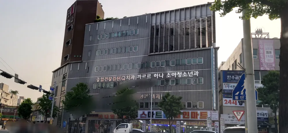 하나산부인과의원 대표 이미지
