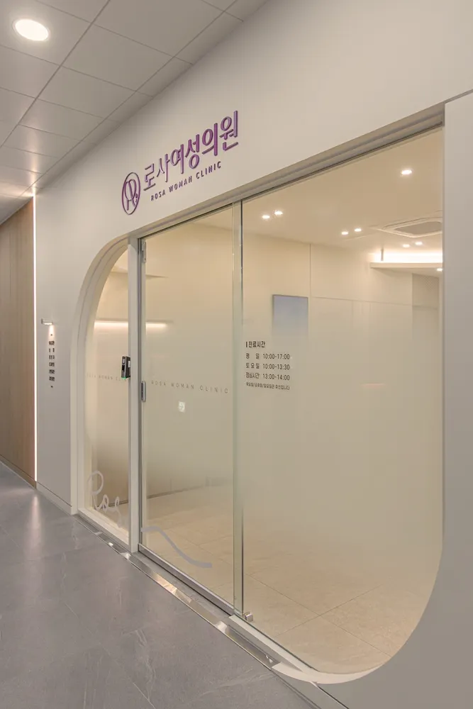 로사여성의원 대표 이미지