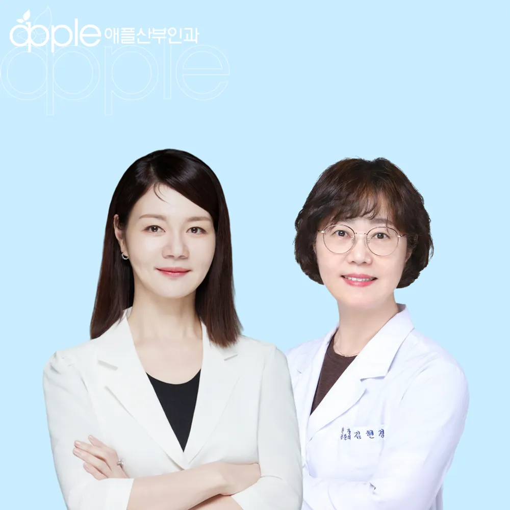 애플산부인과의원 천안 대표 이미지