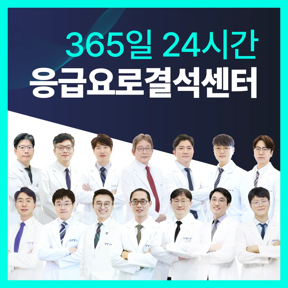 유웰비뇨의학과의원 세종 대표 이미지