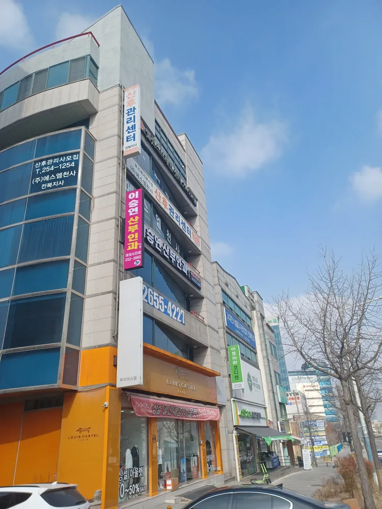 이승연산부인과의원 대표 이미지