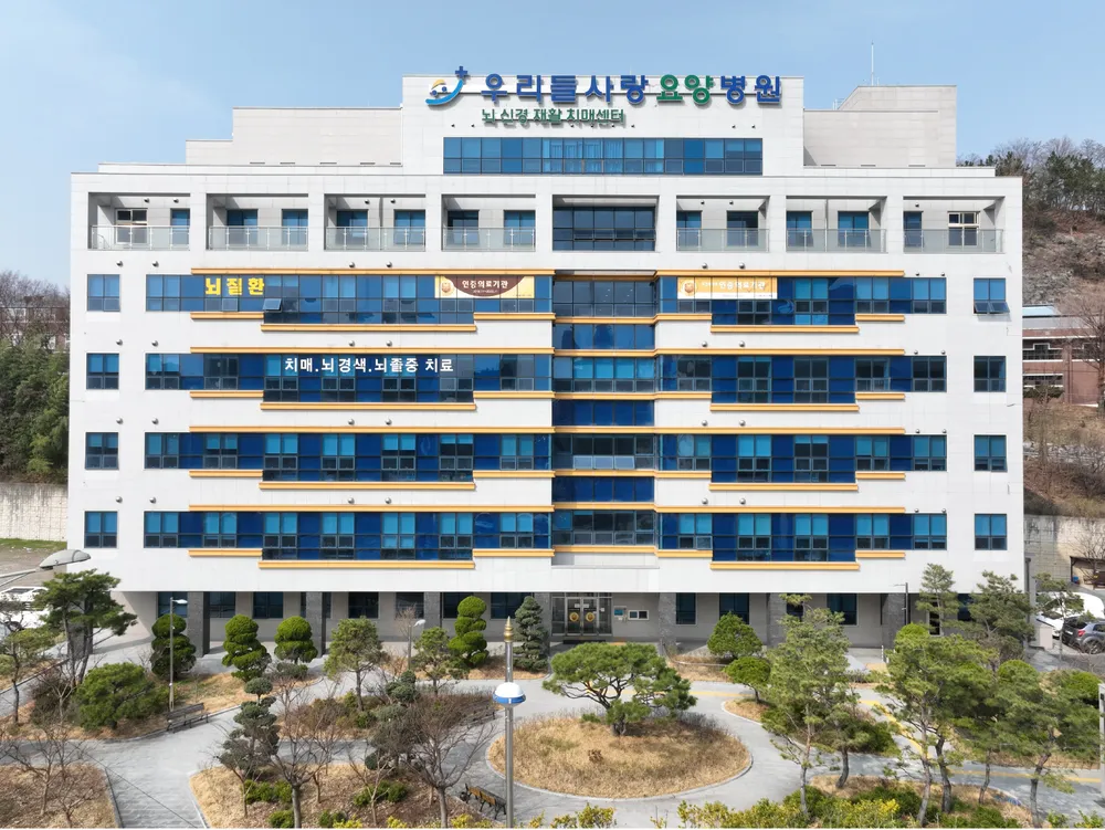 우리들사랑 요양병원 대표 이미지