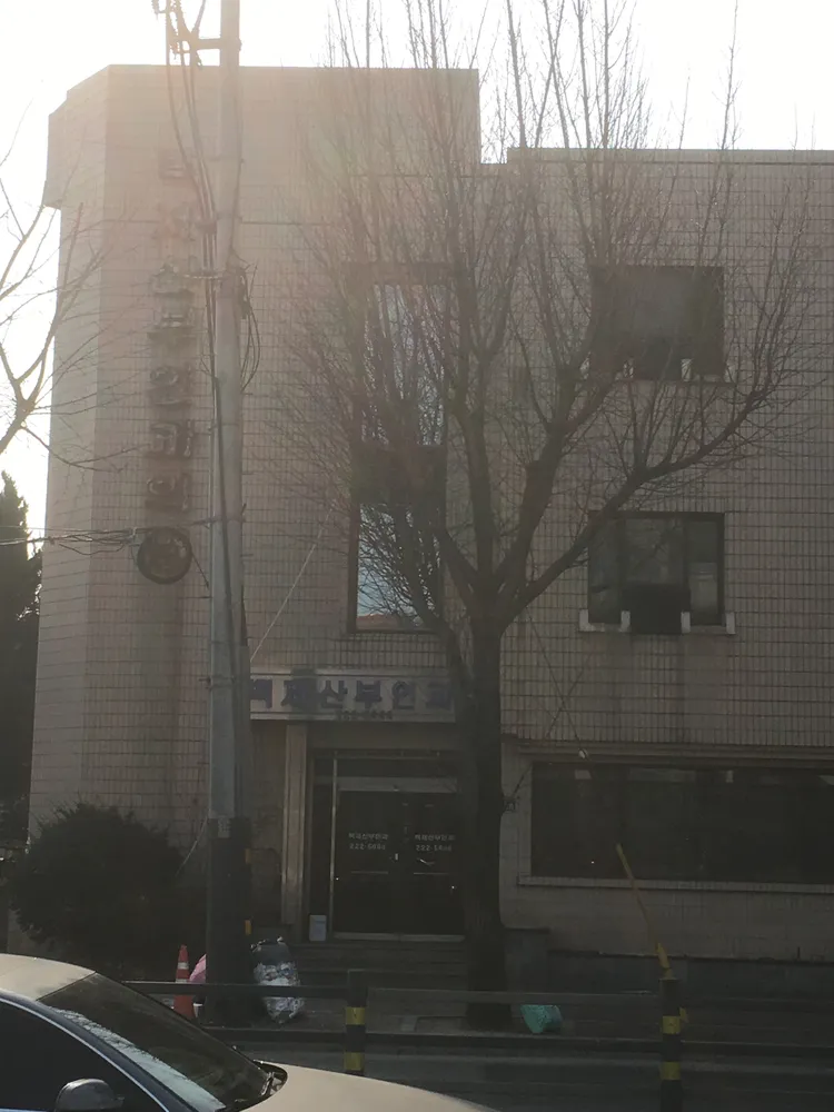 백제산부인과의원 대표 이미지