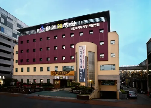 의료법인 내일의료재단 현대여성아동병원 대표 이미지