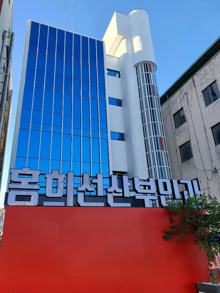 홍희선산부인과의원 대표 이미지