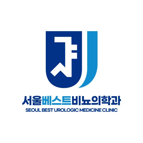 서울베스트비뇨의학과의원 대표 이미지