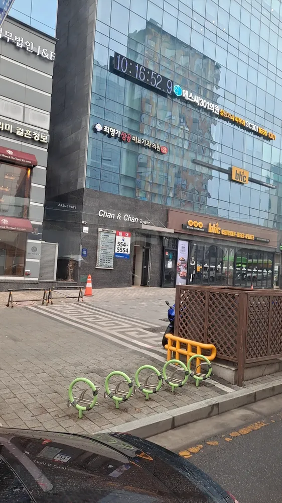 최형기성공비뇨기과의원 대표 이미지