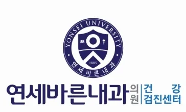연세바른내과의원 대표 이미지