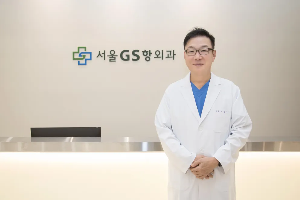 서울GS항외과의원 대표 이미지