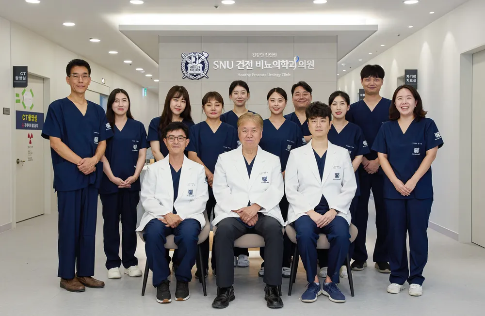 SNU 건전비뇨의학과의원 대표 이미지