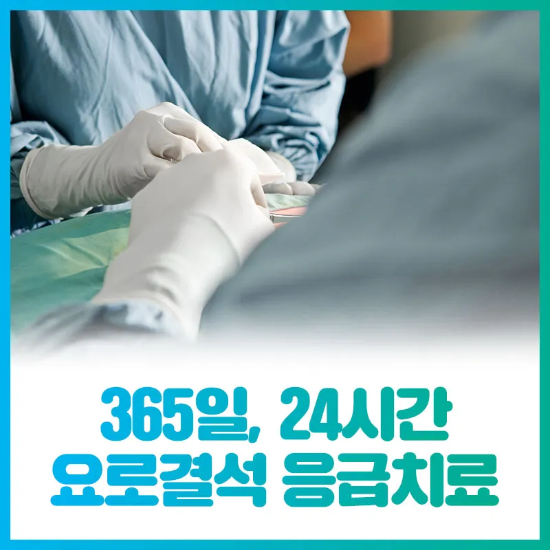서울원비뇨의학과의원 대표 이미지
