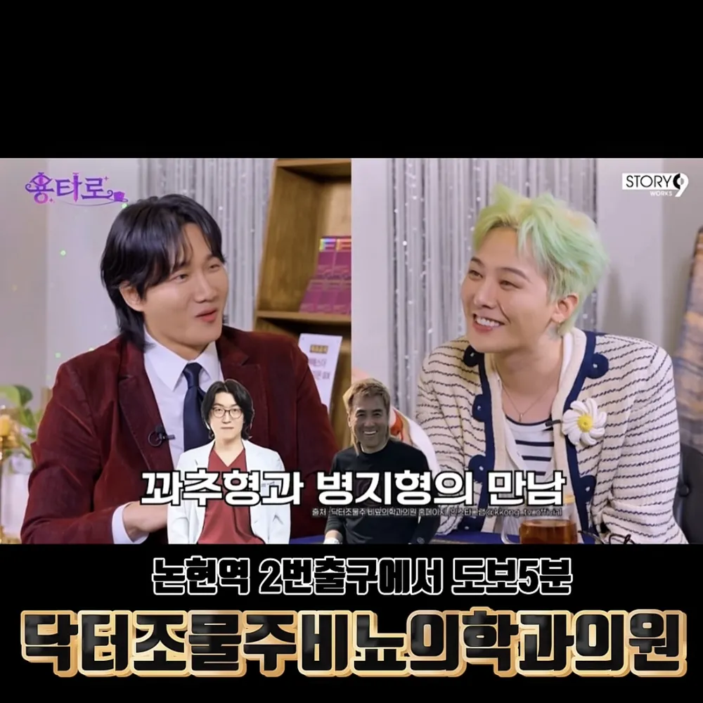 닥터조물주비뇨의학과의원 대표 이미지