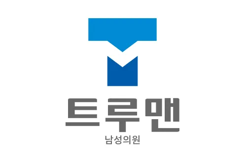 트루맨남성의원 강남점 대표 이미지