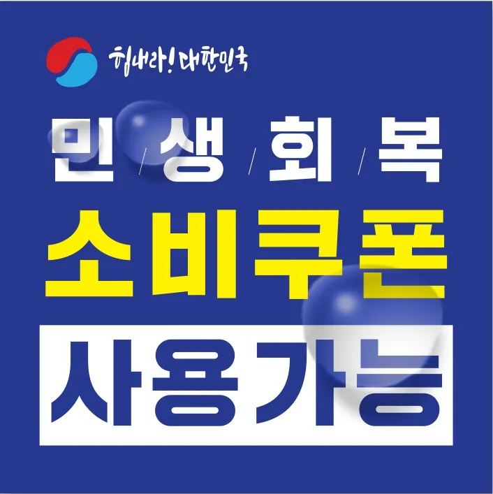 타이팰리스 마사지 선릉역점 대표 이미지