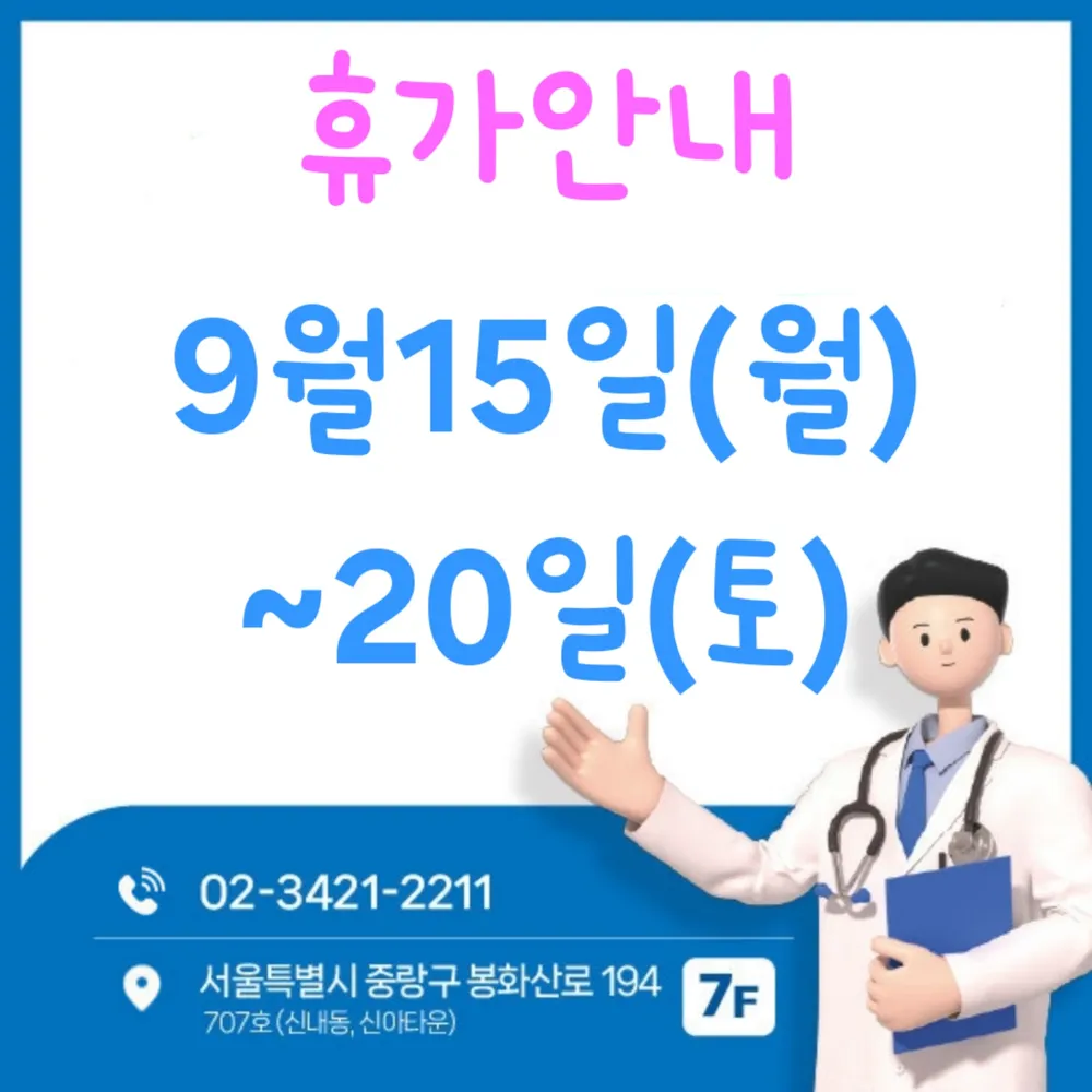 속편안내과의원 대표 이미지