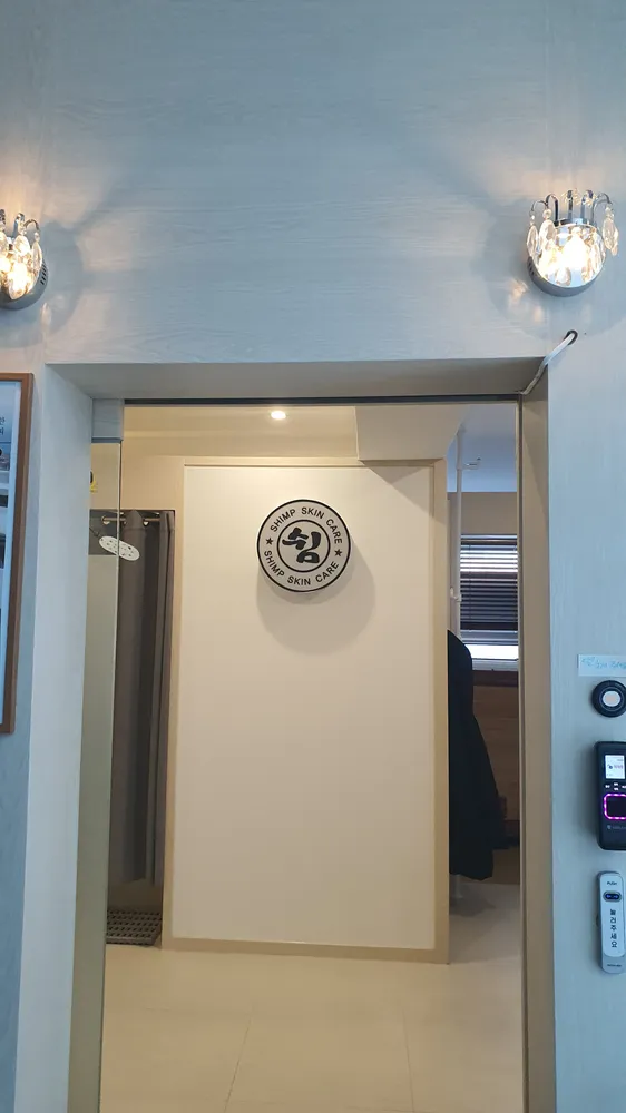1인세신샵쉼 대표 이미지