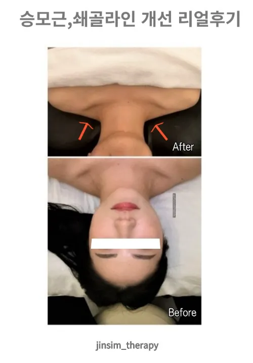 진심테라피 미아점 대표 이미지