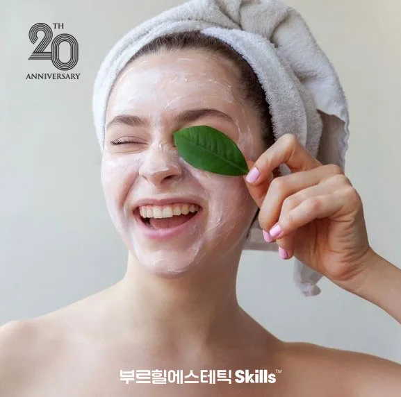 부르힐에스테틱 관악점 대표 이미지