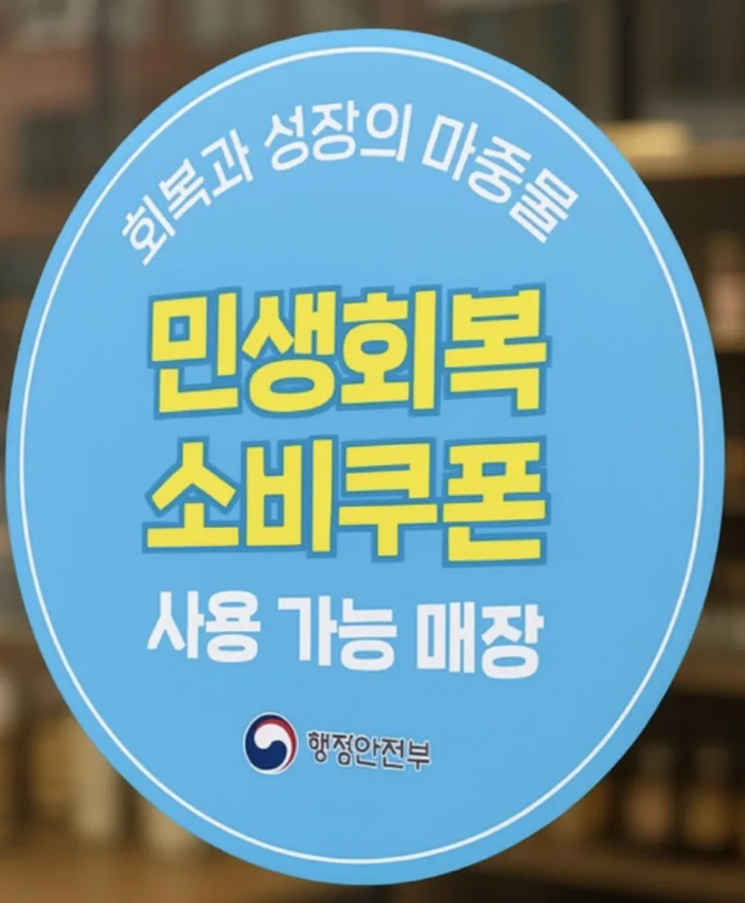 황실건강관리센터 대표 이미지