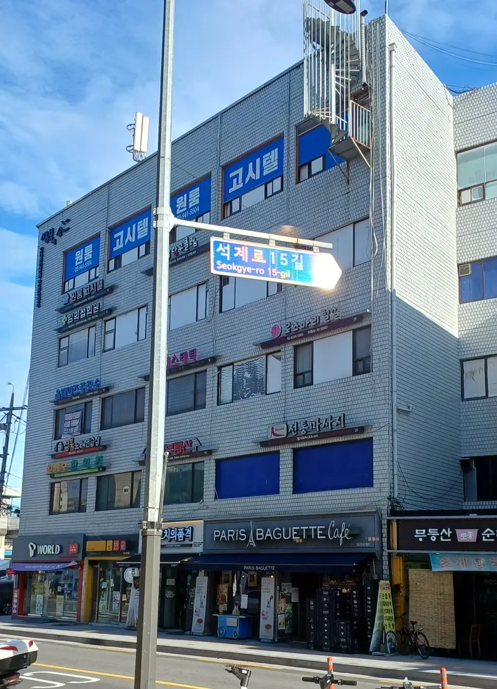 전통마사지 대표 이미지