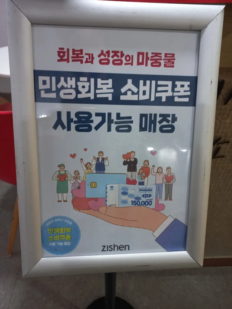 월드풋샵 대표 이미지