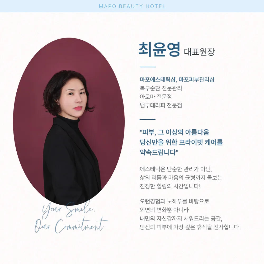뷰티호텔 대표 이미지