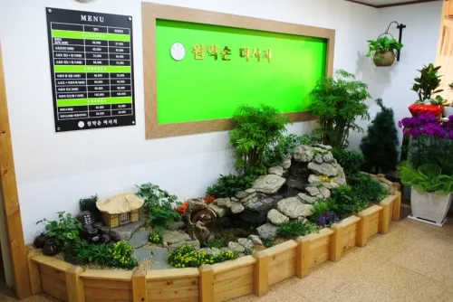 원약손마사지 대표 이미지