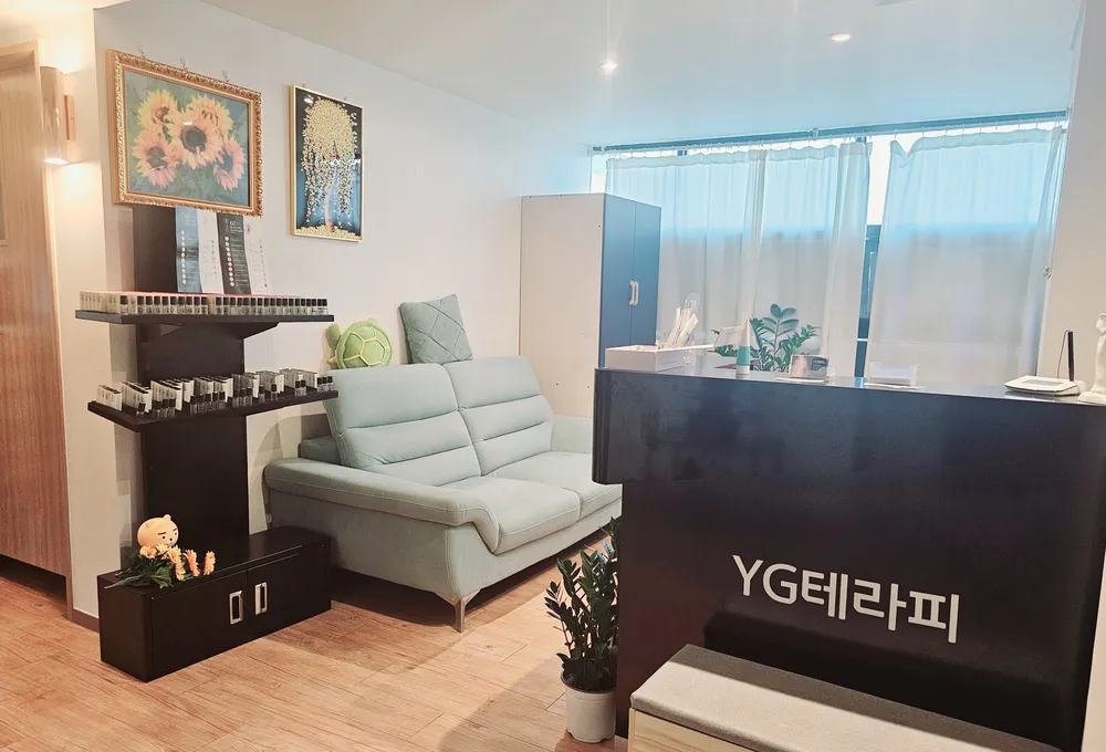 Y.G 테라피 대표 이미지