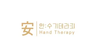 안수기테라피 대표 이미지