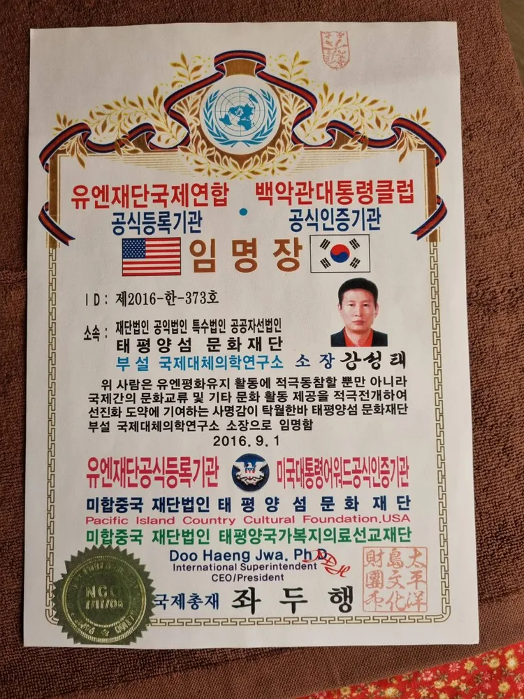 이선생 통증마사지 대표 이미지