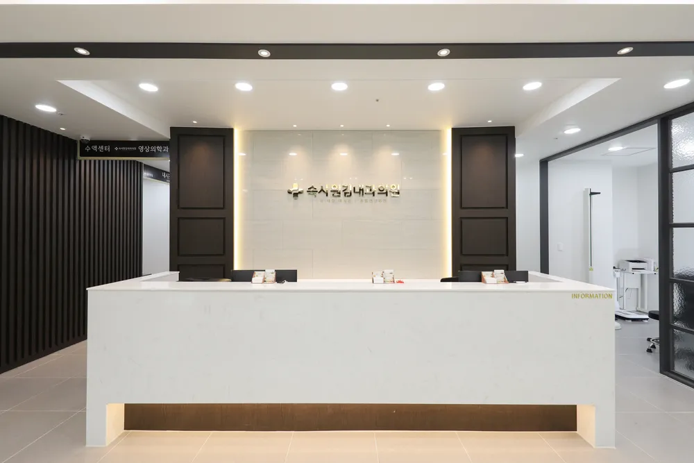 속시원김내과의원 대표 이미지