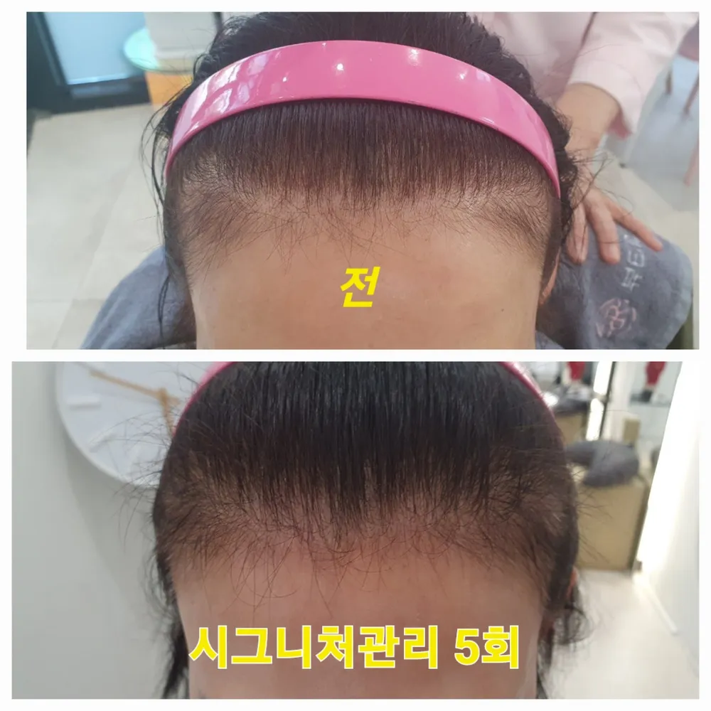 하니루비셀뷰티랩 불광점 대표 이미지