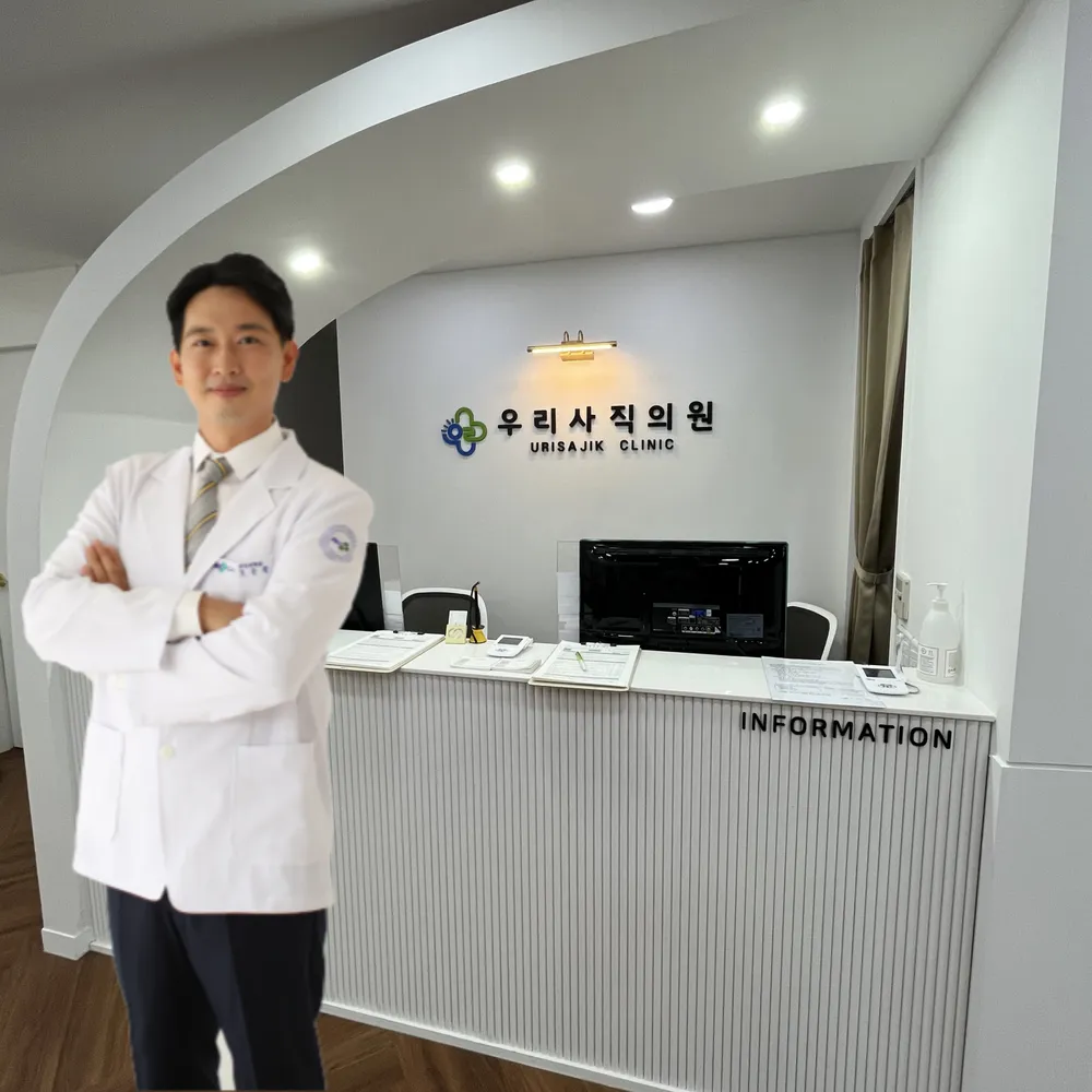 우리사직의원 대표 이미지