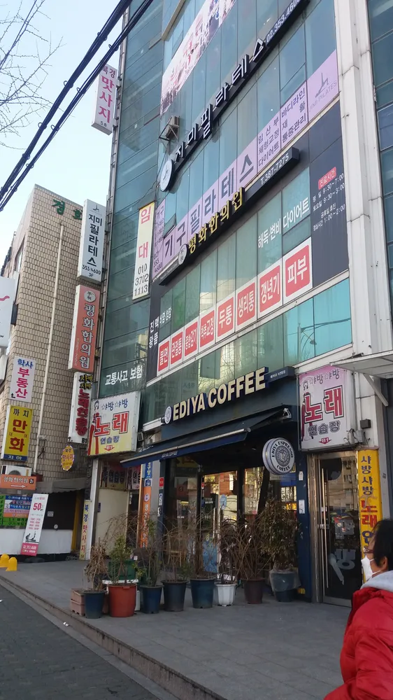 북경마사지 대표 이미지