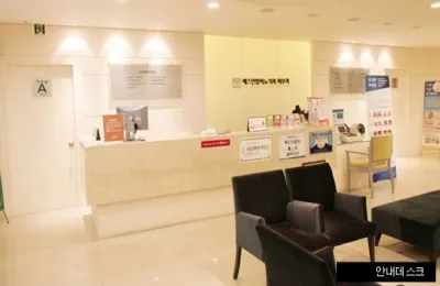 예스연합비뇨기과의원 대표 이미지