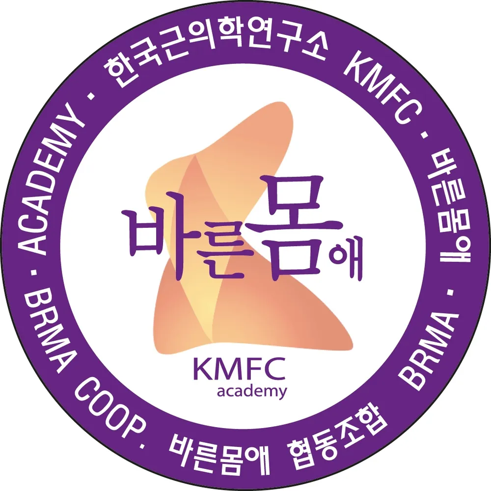 바른몸애 방배점 대표 이미지
