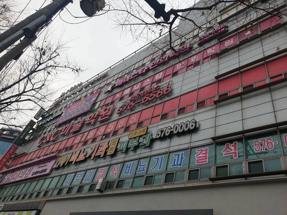 21세기비뇨기과의원 대표 이미지