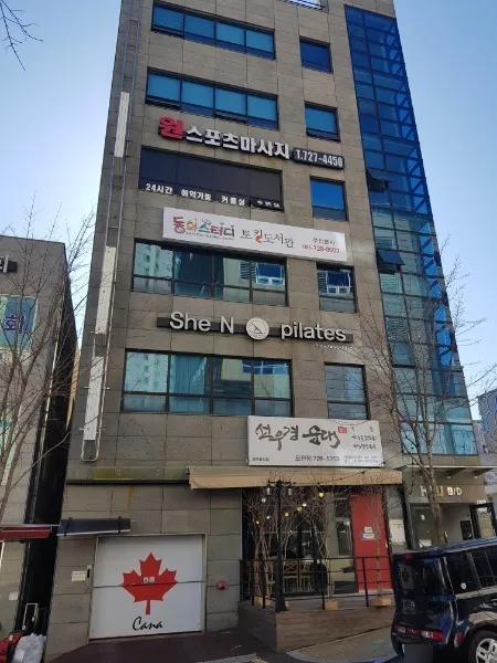 원스포츠마사지 대표 이미지