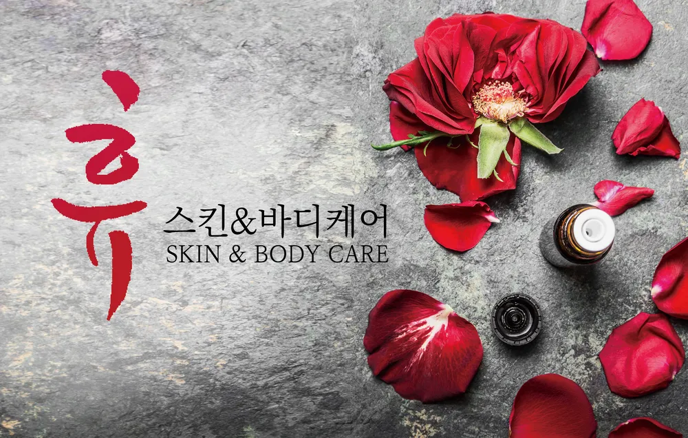 휴 왁싱&바디케어 대표 이미지