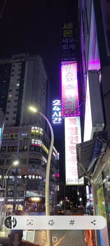 영마사지 대표 이미지