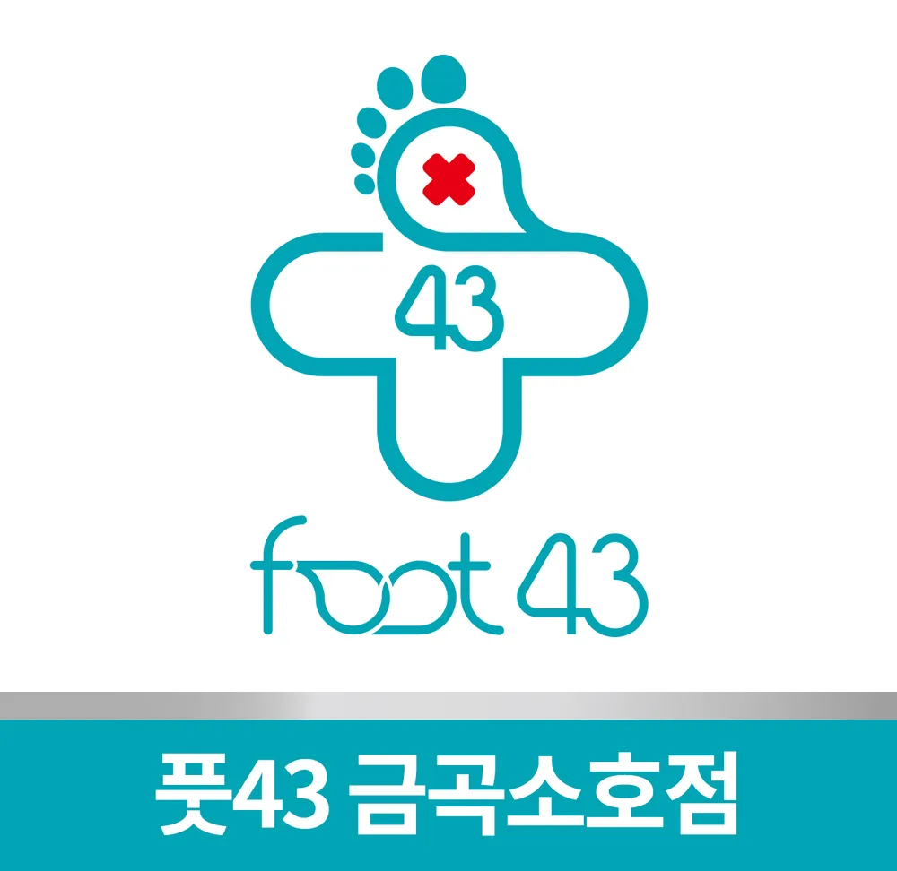 풋43 금곡소호점 대표 이미지